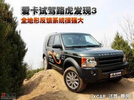 ȫηϵy(tng)܏(qing) ۿԇ·l(f)F(xin)3