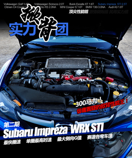 �Ɏ�����܇�y(c��)ԇ֮ ˹�������� WRX STI