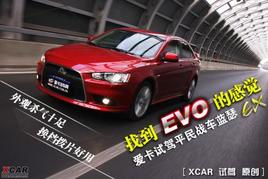 ҵEVOĸX(ju) (i)ԇ{ƽ(zhn)܇{(ln)ɪEX