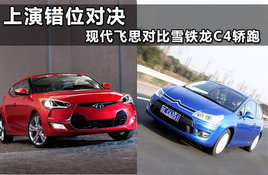 �����e(cu��)λ��(du��)�Q �F(xi��n)���w˼VSѩ�F��C4�I��