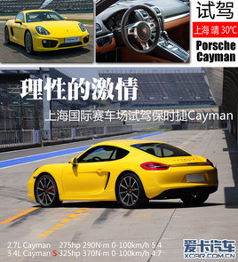 ���Եļ��� ِ��ԇ�{���r���¿�Cayman