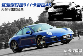 �oи�ɓ��Ľ��� ԇ�{���r��911������4S