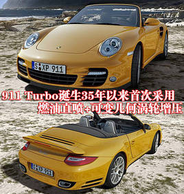 2010��r(sh��)��911��܇���������V��܇չ