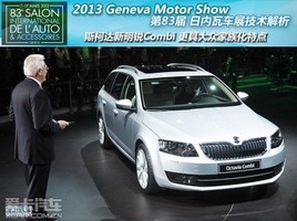 2013Ճ(ni)܇չ ˹_(d)Jа