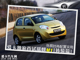 ^r(sh)Ì(sh) (i)(d)ԇM1