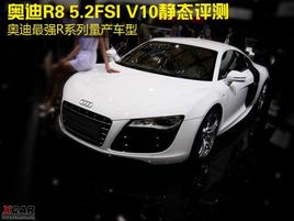 Rϵ WR8 5.2FSI V10oBuy