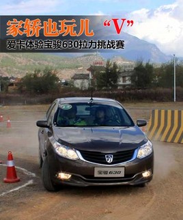 IҲ桰Vw(yn)E630ِ