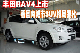 �S��RAV4����  �����ȳ���SUV���׃��