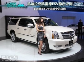 �콢�е��콢 �Ϻ���չ�������׵�ESV