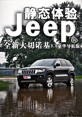 ҫĲHԽҰ yȫJeepZ