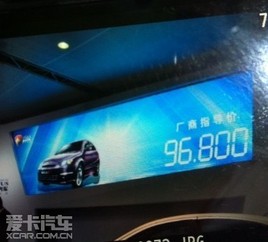 9.68fԪ ɏL5 GTV܇չʽ