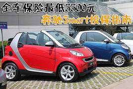 ȫ܇U(xin)5500ԪYSmartͶָ