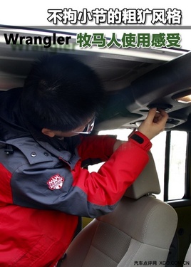 ��Ӳ�ʺ��������� Jeep���R��ʹ���w�