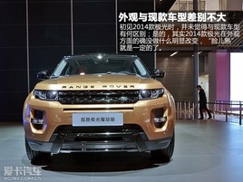 2014٘OV܇չ 52.8f