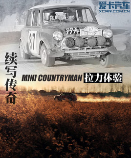 m MINI COUNTRYMANِw