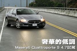 ���A�ĵ��{(di��o) ԇ��ɯ����Q(m��o)uattroporte S