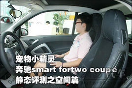 smart fortwo Coup  oBuy֮gƪ