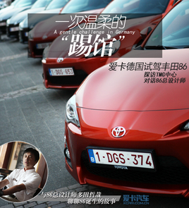 һ�Μ�������^ ��(��i)����(gu��)ԇ�S��86��ӛ