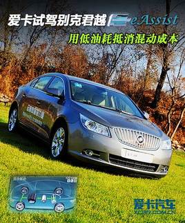 �õ��ͺĵ�����ӳɱ� �w��ԽeAssist