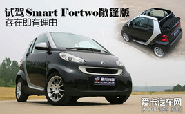ڼ ԇ{Smart Fortwo
