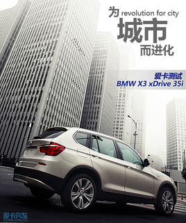 M(jn) ۿy(c)ԇRX3 xDRIVE 35i