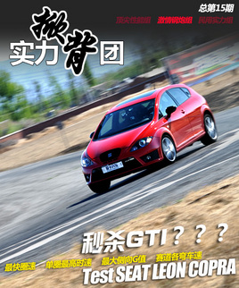 ܳϵ LEON CUPRA