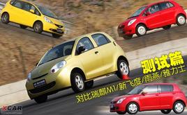 ��������M1/���w��/����/����ʿ �yԇƪ