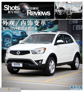 ���^/���׃�� ����2014���p�����m��