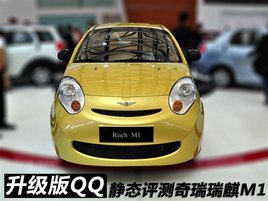 QQ  Ϻչ̬M1