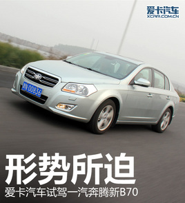 �΄����� �ۿ���܇ԇȫ�±��vB70 1.8L