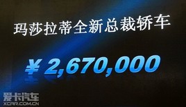 �ۃr267�fԪ ȫ�¬�ɯ���ٿ�����ʽ����