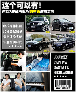 �@�������У�7������SUV���������Ό��y