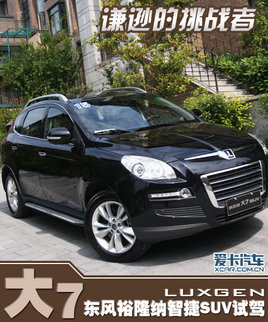 td ԇ|Lԣ¡{ǽݴ7 SUV