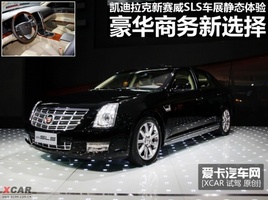 ���A�̄����x�� �P��������ِ��SLS�o�u