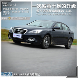 һ���\��ʮ������� �ۿ�ԇ�{�±��vB50