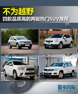 ����ԽҰ �Ŀ�Ʒ�|(zh��)�ߵă��(q��)���TSUV���]