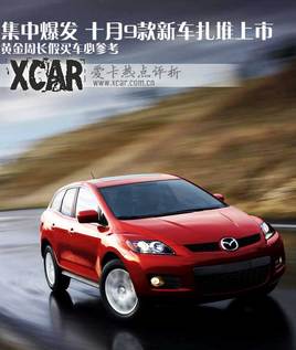 �S���ܺ��б��l 10��9����܇��������