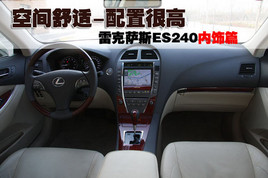 ���g���m���úܸ� �׿��_˹ES240���ƪ