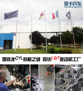 ѩFC4LK֮i ̽L1.6TlәCS