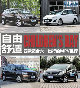 �������m �Ŀ��m����һ���е�MPV���]