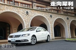 Ϭ ԇ{ȫһCC 1.8TFSI