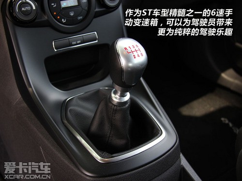 更加純粹的鋼炮 愛卡實拍福特嘉年華ST 更加純粹的鋼炮 愛卡實拍福特嘉年華ST