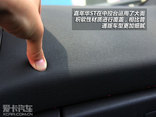 更加純粹的鋼炮 愛卡實拍福特嘉年華ST 更加純粹的鋼炮 愛卡實拍福特嘉年華ST