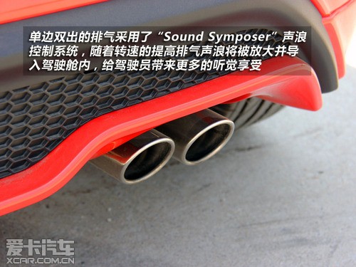 更加純粹的鋼炮 愛卡實拍福特嘉年華ST 更加純粹的鋼炮 愛卡實拍福特嘉年華ST