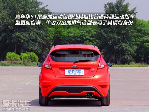 更加純粹的鋼炮 愛卡實拍福特嘉年華ST 更加純粹的鋼炮 愛卡實拍福特嘉年華ST