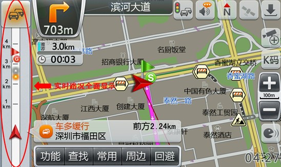 凯立德新地图更新是更换哪几个文件或文件夹