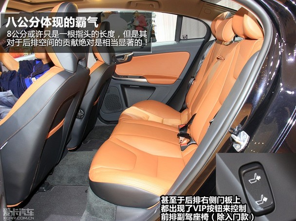 国产沃尔沃S60L