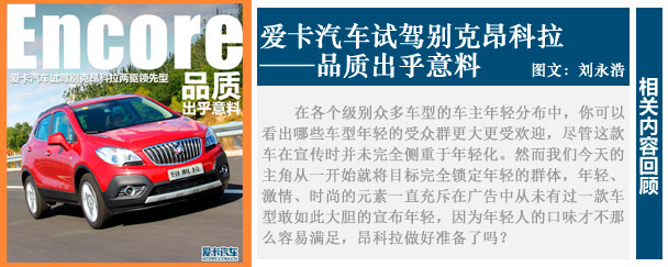 15万合资品牌小型SUV对比导购