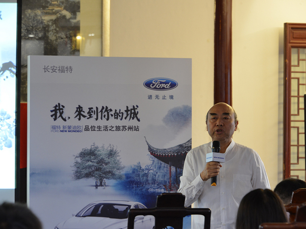 长安福特新蒙迪欧“我,来到你的城”首站活动 长安福特新蒙迪欧“我,来到你的城”首站活动