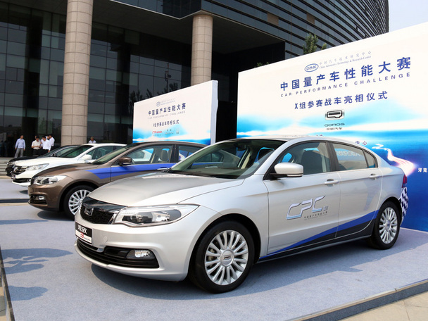 2015中国量产车性能大赛(CPC)正式启动